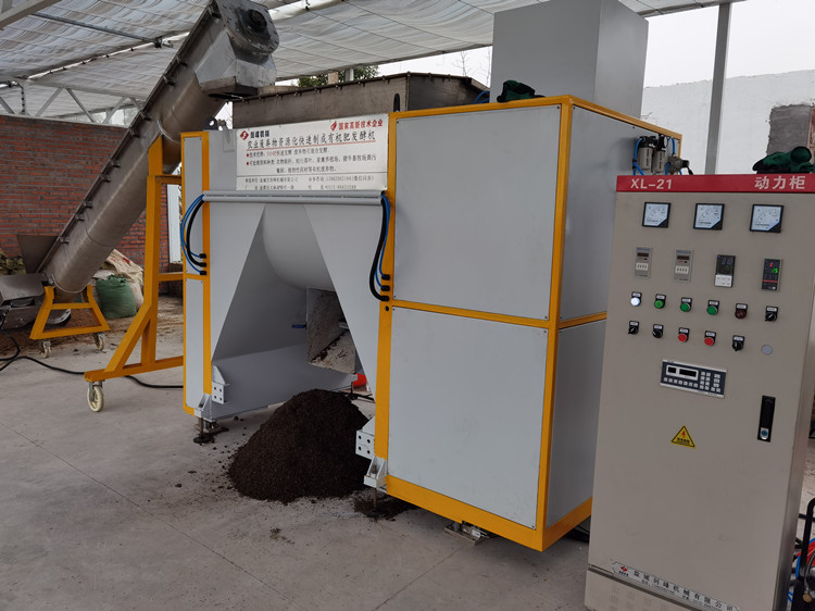 想了解更多餐廚垃圾處理設(shè)備？